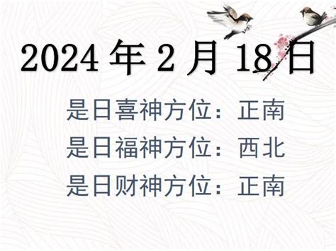 身強難過比劫年|2月18日，癸水人的劫財三重奏